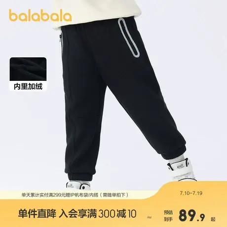 巴拉巴拉童装男童长裤加绒小童宝宝休闲裤秋冬儿童宽松裤子百搭潮商品大图