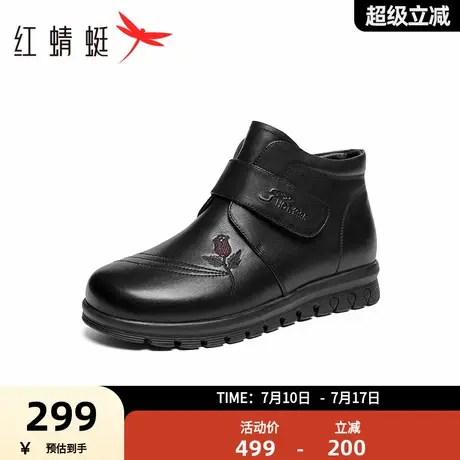 红蜻蜓妈妈棉鞋冬季加绒女鞋短靴真皮奶奶皮鞋保暖防滑中老年鞋子商品大图