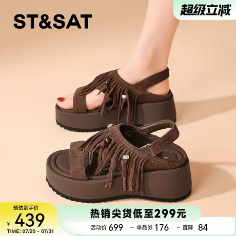 星期六小众流苏坡跟凉鞋女款新款软底松糕鞋百搭铆钉罗马凉鞋图片