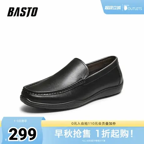百思图2025秋季新款乐福鞋时尚简约商务通勤男休闲皮鞋51700CM5商品大图