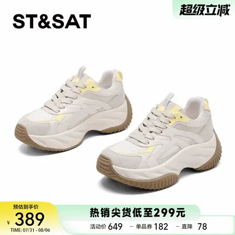 星期六厚底老爹鞋女款2025新款秋季百搭增高休闲运动显脚小跑步鞋商品大图