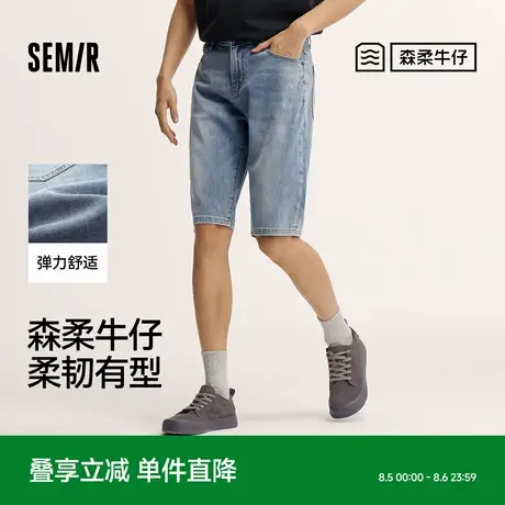森柔牛仔|森马牛仔裤男中裤六分裤夏季经典简约百搭直筒裤子青年图片