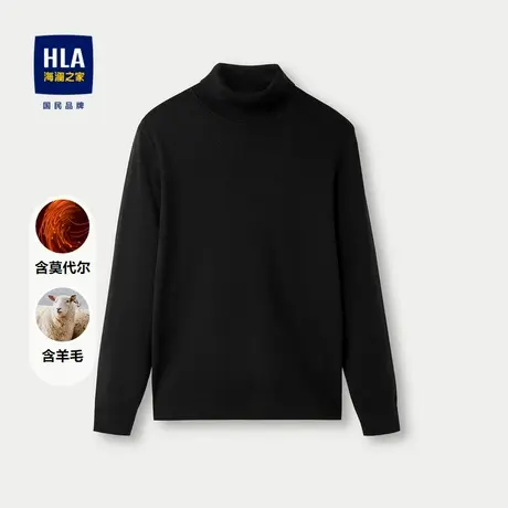 HLA/海澜之家含羊毛针织衫2024秋冬新含莫代尔保暖高领柔软毛衣男商品大图