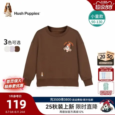 【25秋新品】暇步士童装小童卫衣休闲男童舒适儿童女童圆领上衣商品大图