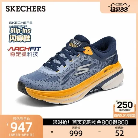 斯凯奇闪穿鞋|一脚蹬男鞋足弓支撑跑步鞋休闲运动鞋2025夏季新款商品大图