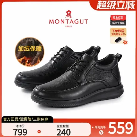 梦特娇高帮皮鞋男款中年父亲保暖鞋子男鞋冬季加绒棉鞋休闲雪地靴商品大图