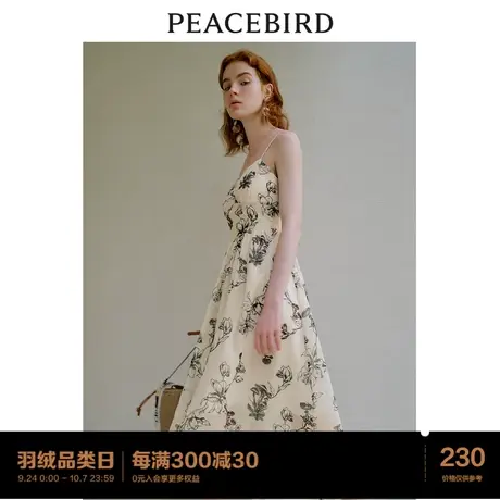 *太平鸟 2023年秋季新款法式印花吊带连衣裙V领收腰裙子女士图片