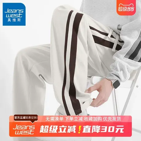 GV真维斯撞色条纹裤子男秋季新款男士潮流宽松休闲雪尼尔阔腿裤B商品大图