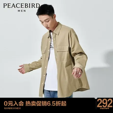 太平鸟男装 工装衬衫2022年秋季衬衣B2CHC3164商品大图