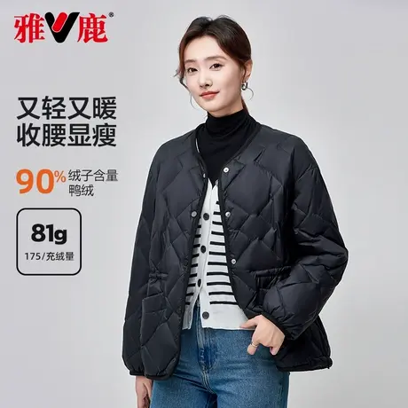 雅鹿轻薄收腰羽绒服女士2025新款短款小个子修身显瘦保暖轻便外套商品大图