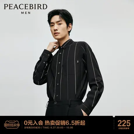 太平鸟男装 2023秋季新款长袖衬衫顺柔条纹衬衫男士休闲上衣潮图片
