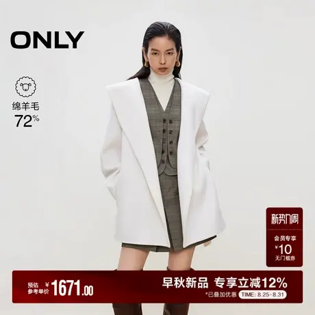 ONLY2025秋季新款慵懒风双面呢大兜帽设计含绵羊毛呢子大衣女商品大图