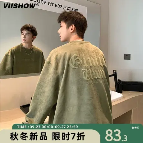 VIISHOW卫衣男春秋季美式圆领无帽2023新款上衣服男麂皮绒厚长袖商品大图