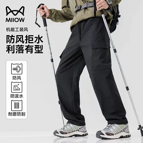 猫人防泼水软壳冲锋裤男2025年春秋季户外防风防水机能工装伞兵裤商品大图