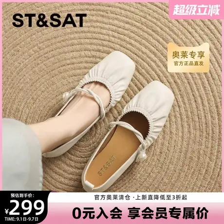 星期六超火法式复古玛丽珍鞋女2025夏季新款珍珠晚晚风浅口单鞋子图片