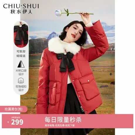 【奥莱断码清仓】秋水伊人红色毛领羽绒服冬新女蝴蝶结鸭绒羽绒服图片