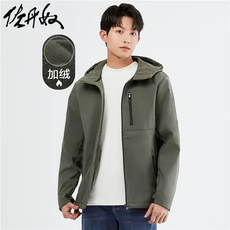 佐丹奴软壳外套男秋冬新款复合摇粒绒多口袋户外连帽夹克18073906商品大图