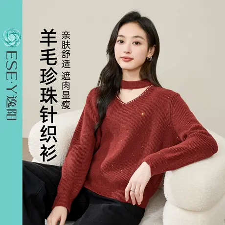 逸阳羊毛针织衫女2025年冬季新款设计感V领挂脖宽松套头红色毛衣商品大图
