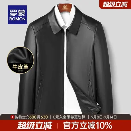 【牛皮】罗蒙男士商务百搭休闲短款翻领皮衣2025秋季新款真皮外套商品大图