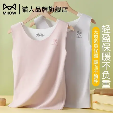 猫人无痕保暖羊绒背心女大童蚕丝养肤初中生内穿发育期少女内衣商品大图