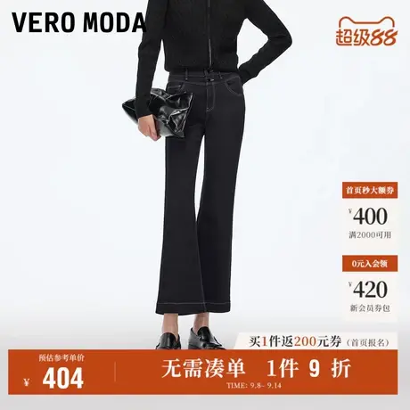 9.12上新Vero Moda牛仔裤女2025秋季新款含棉撞色明线九分微喇裤商品大图