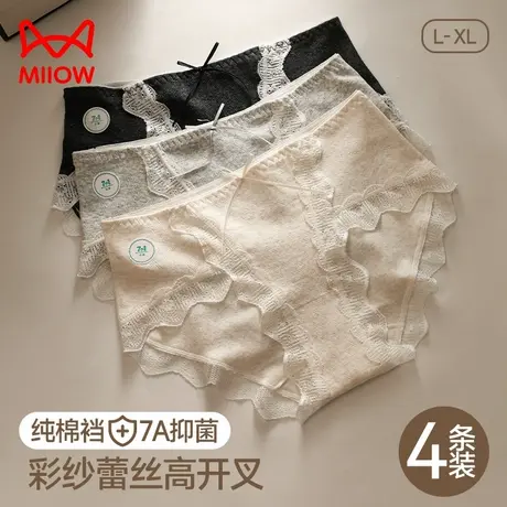 猫人纯棉内裤女抗菌新款性感蕾丝纯欲风少女生包臀透气高开叉裤头商品大图