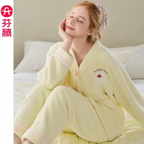 芬腾珊瑚绒睡衣女秋冬加绒加厚甜美可爱带口袋穿家居服套装2025年商品大图