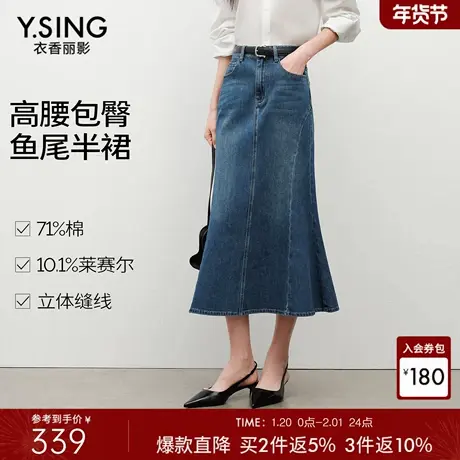 衣香丽影高腰鱼尾裙半身裙女2026春装新款复古流行包臀裙中长裙子图片