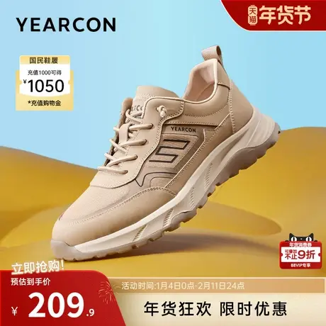 意尔康男鞋春秋季男士低帮运动休闲英伦风时尚潮流百搭工装单鞋商品大图