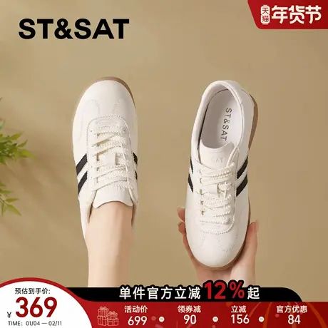 星期六复古平底德训鞋女2026春季新款小白鞋系带休闲百搭运动板鞋商品大图
