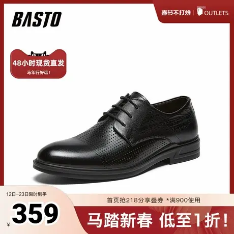 百思图2026夏季新款商场同款正装皮鞋简约商务男鞋41845BM6商品大图