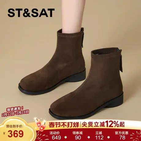 星期六爆款高帮切尔西短靴女款2025新款时尚小个子复古百搭瘦瘦靴图片