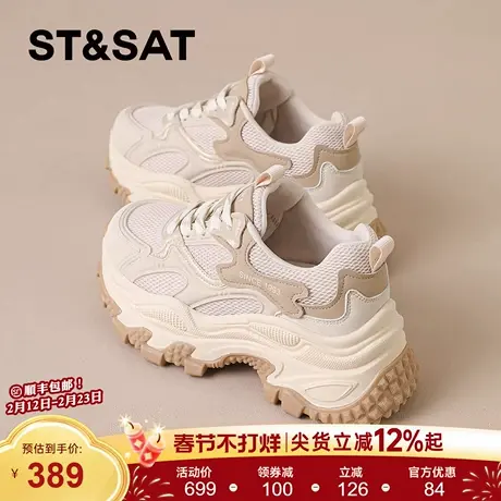 星期六老爹鞋女2026新款春季配阔腿裤厚底鞋增高休闲网面透气女鞋商品大图