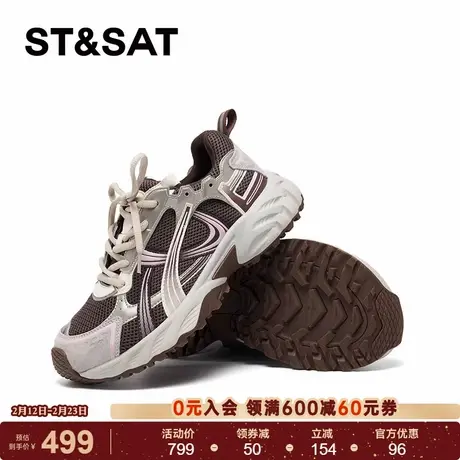 星期六老爹鞋女2026春季新款休闲鞋厚底舒适百搭运动鞋SSE1112122商品大图