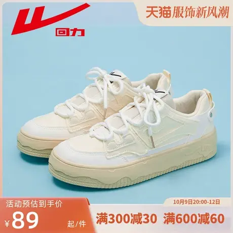 回力鞋子女帆布鞋2023新款小白鞋女百搭休闲女鞋小众潮鞋运动板鞋图片