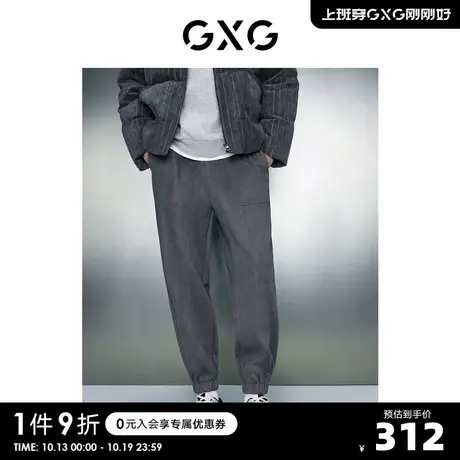 GXG男装 双色仿麂皮绒加厚宽松束脚休闲长裤男士 23年冬季新品S商品大图