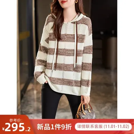宝诗黎【新品价328元】连帽条纹宽松羊毛衫UV7206商品大图