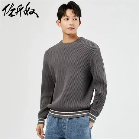 佐丹奴针织衫男秋冬新款软糯加厚撞色条纹圆领套头线衣男18053607图片