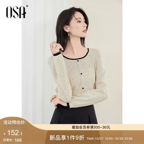 OSA欧莎撞色方领条纹打底衫t恤女秋冬季2023年新款显瘦内搭小上衣商品大图