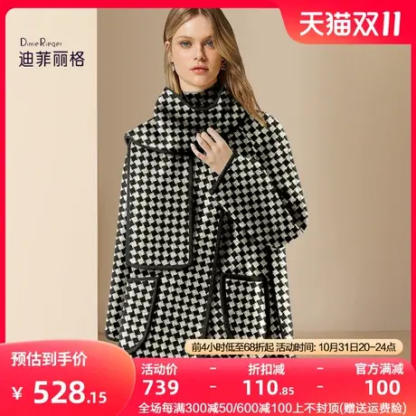 迪菲丽格法式气质小香风毛呢外套女2023新款冬季时尚格纹呢子大衣图片