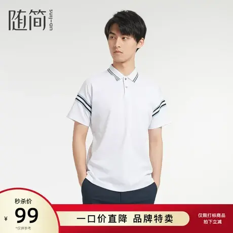 随简短袖棉T恤|JTCC2326图片