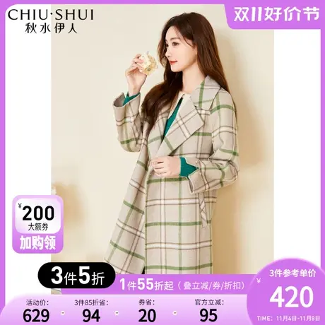 秋水伊人商场同款撞色格纹大衣女秋冬2023新款时尚西装领毛呢外套图片