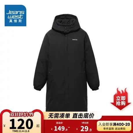 KI真维斯女装2023冬季新款潮牌休闲时尚连帽中长款棉服长袖外套商品大图