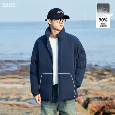 Radiohead羽绒服男无帽立领鸭绒保暖加厚外套潮简约2023冬季新款图片