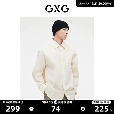 GXG男装 米黄色分割设计潮流时尚长袖衬衫 2023年春季新品图片