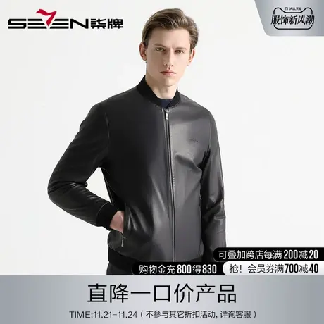 柒牌男装清仓皮衣秋冬男士休闲棒球领真皮茄克青年夹克外套商品大图