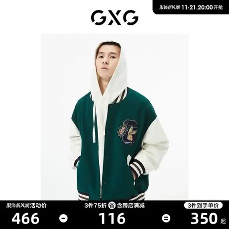 GXG男装 商场同款绿色棒球服外套夹克 22年秋季新品城市户外系列商品大图