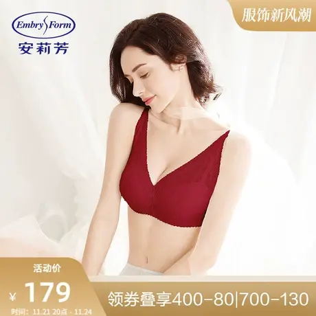 【列维斯蕾丝】安莉芳专柜特价厚杯文胸女士小胸聚拢内衣EB3718图片