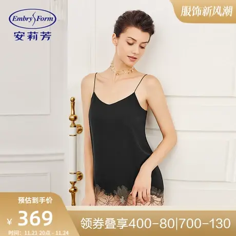 安莉芳女蕾丝刺绣带杯垫吊带背心免穿文胸家居睡衣EL00070图片