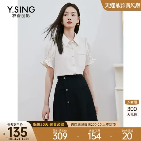 花苞短袖衬衫女衣香丽影2023年夏季新款设计感法式别致独特小上衣图片